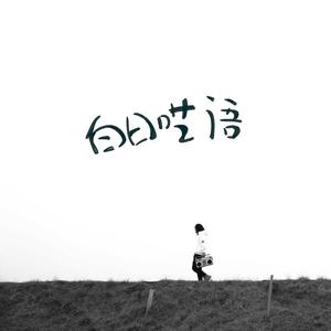 儿子双飞妈妈和女儿的小说
